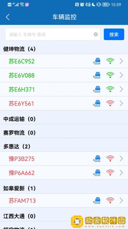 德能物联
