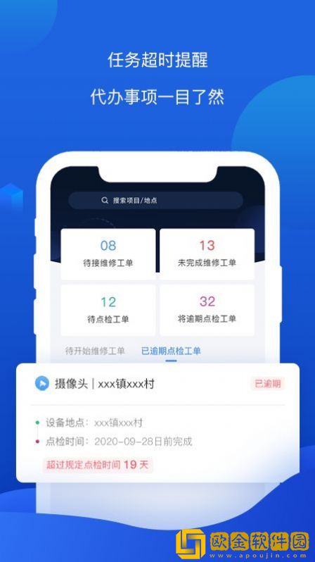云检通