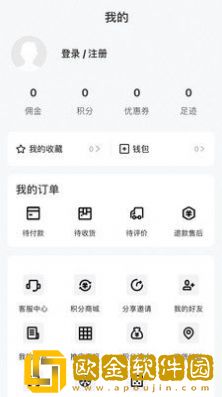 肤素时代