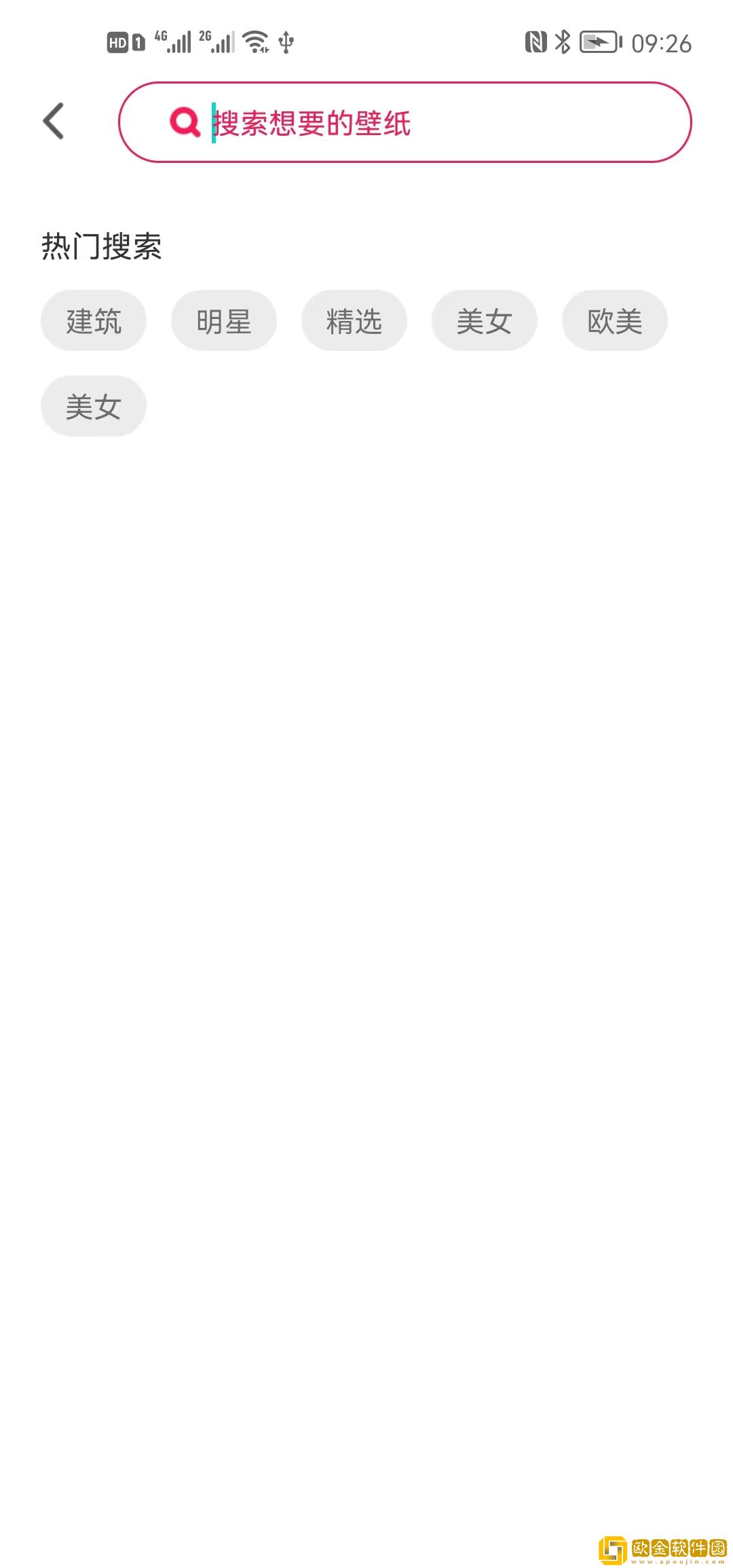 轻轻图库