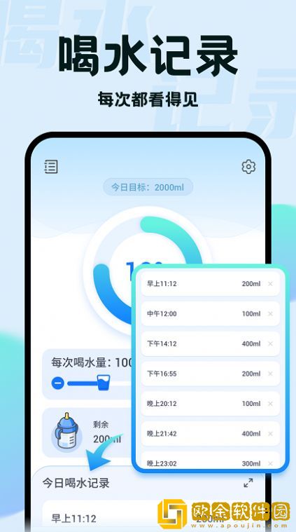水滴小助手