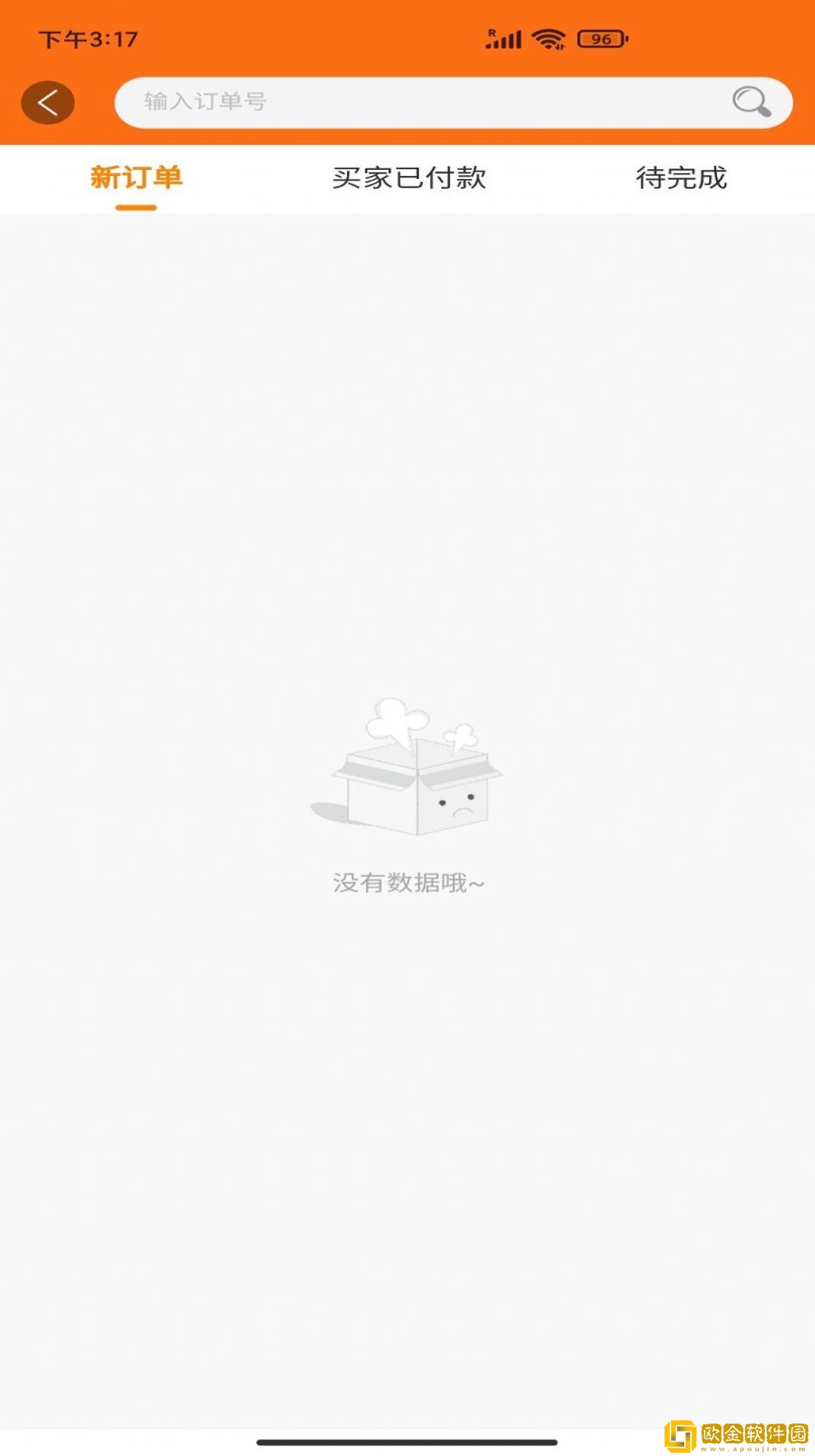 无微不店