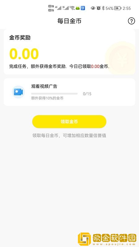 游游乐