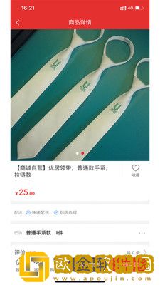 淘个够