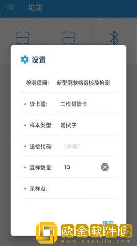 诺采登记