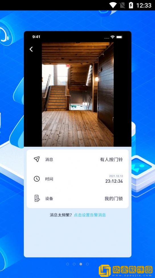 布谷鸟管家