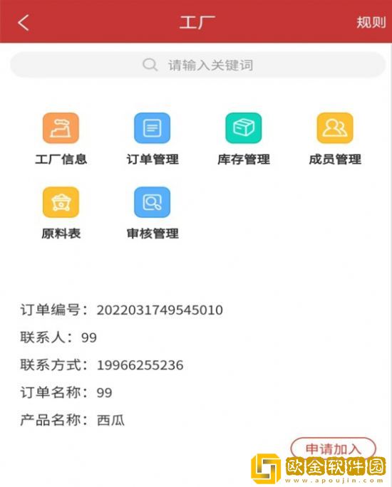 提瑅粟