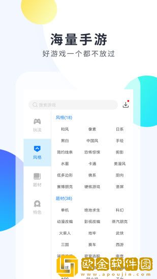 魔玩助手2022