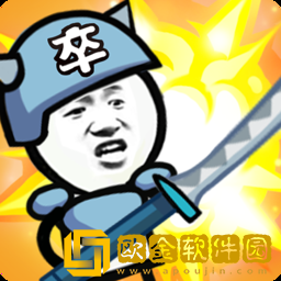 表情包战争