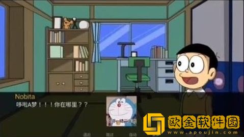 哆啦a梦世界