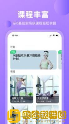 律动鼓点舞