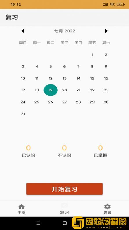 乐易鱼汇单词