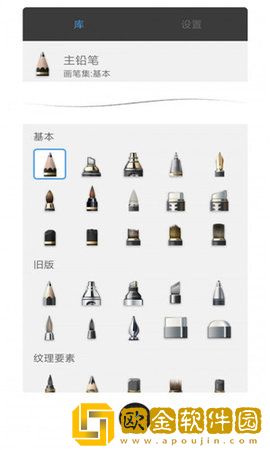 绘画神器