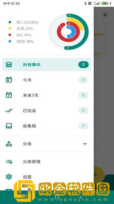 乐享鱼记