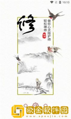 法华教观