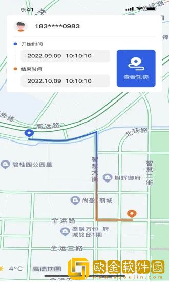 宇航云定位