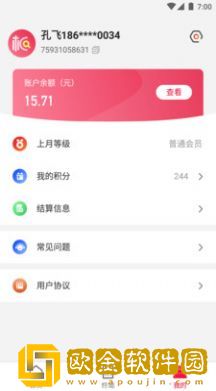 联动大掌柜