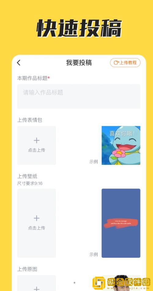 火箭取图