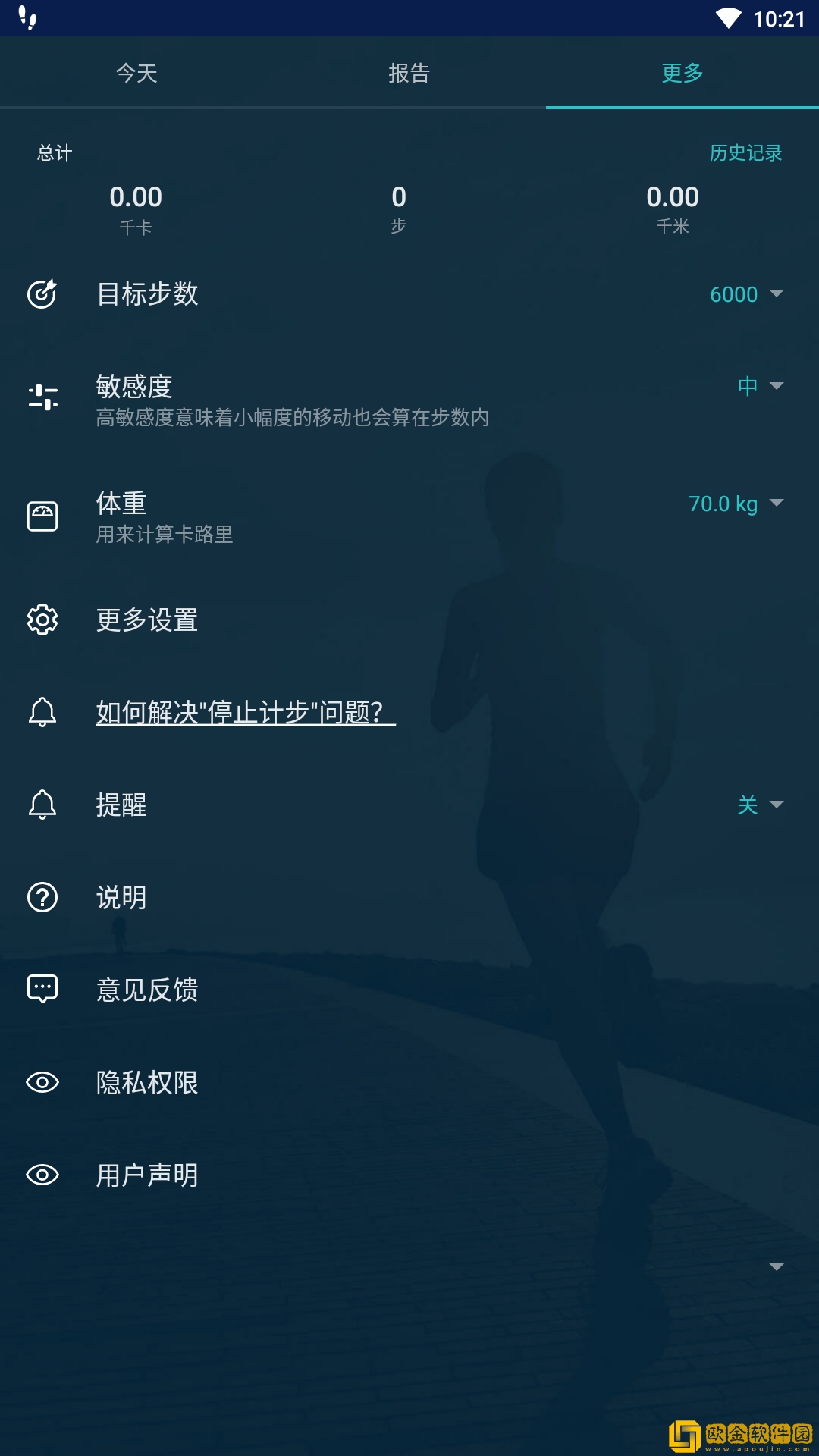 恩锦体育