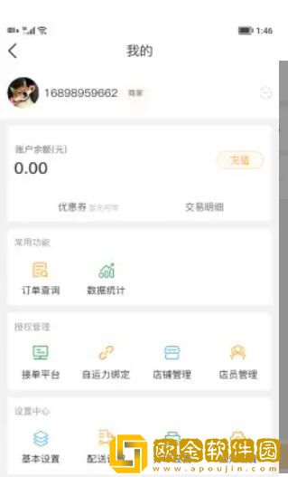 聚单客