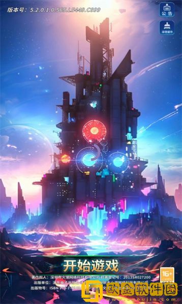 黑洞侵袭
