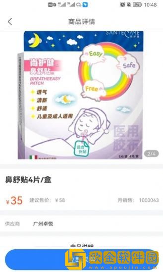 卓悦云诊