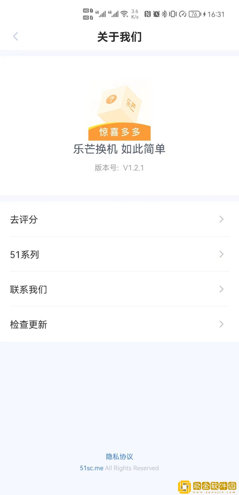 乐芒