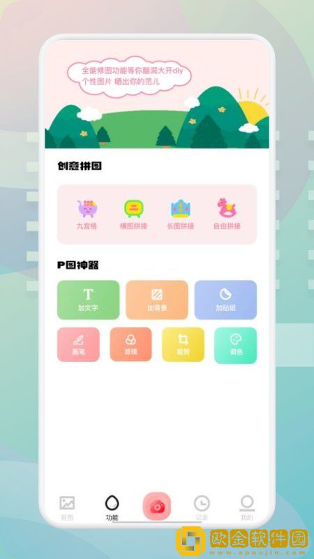 狗头大头贴