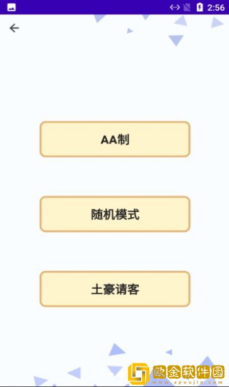 小蝴蝶做决定