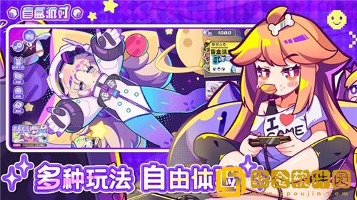 盲盒派对测试服