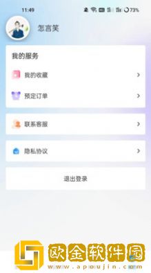 满蒙八旗渔庄
