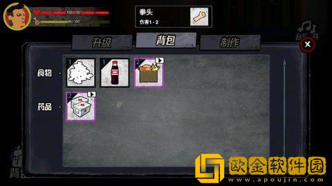 猛鬼大厦100层