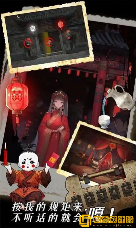 深夜怪谈