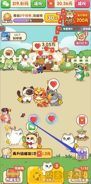 我家猫舍