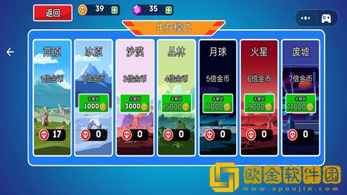 新坦克之星