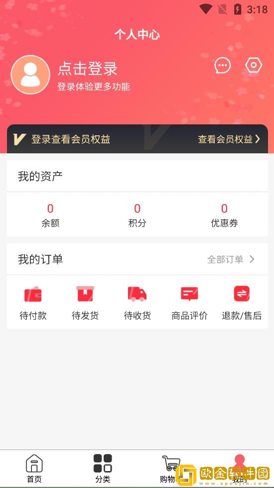 盏购