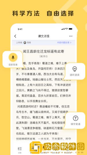 乐其爱背诵