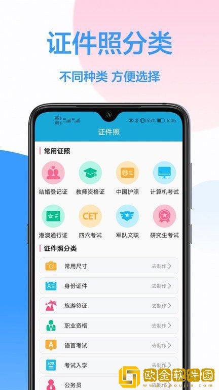照片修改