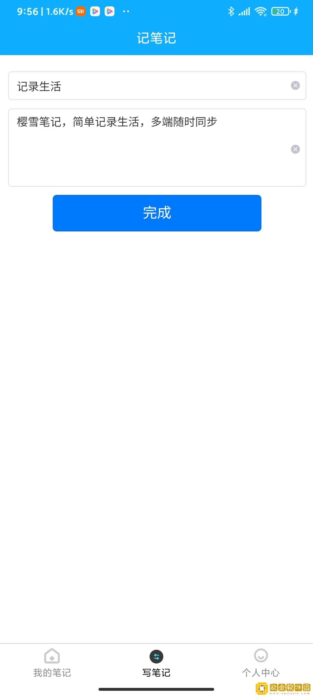 樱雪
