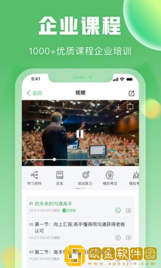 一格培训学校