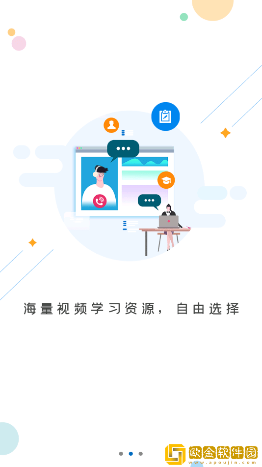 海南专技