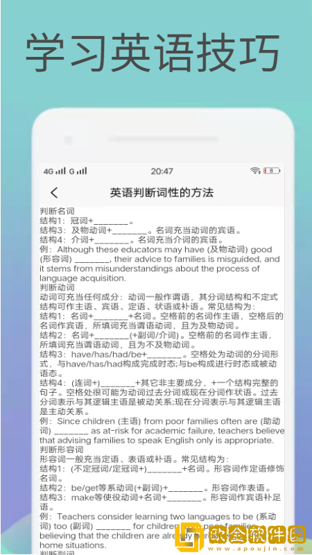 英语译文