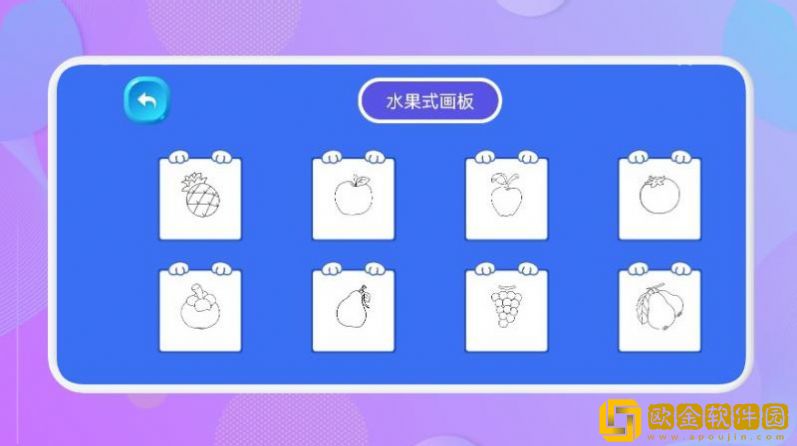 免费画画