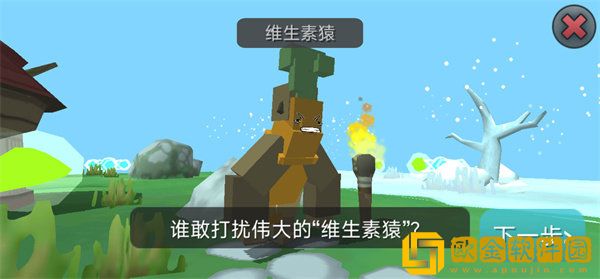 合成动物