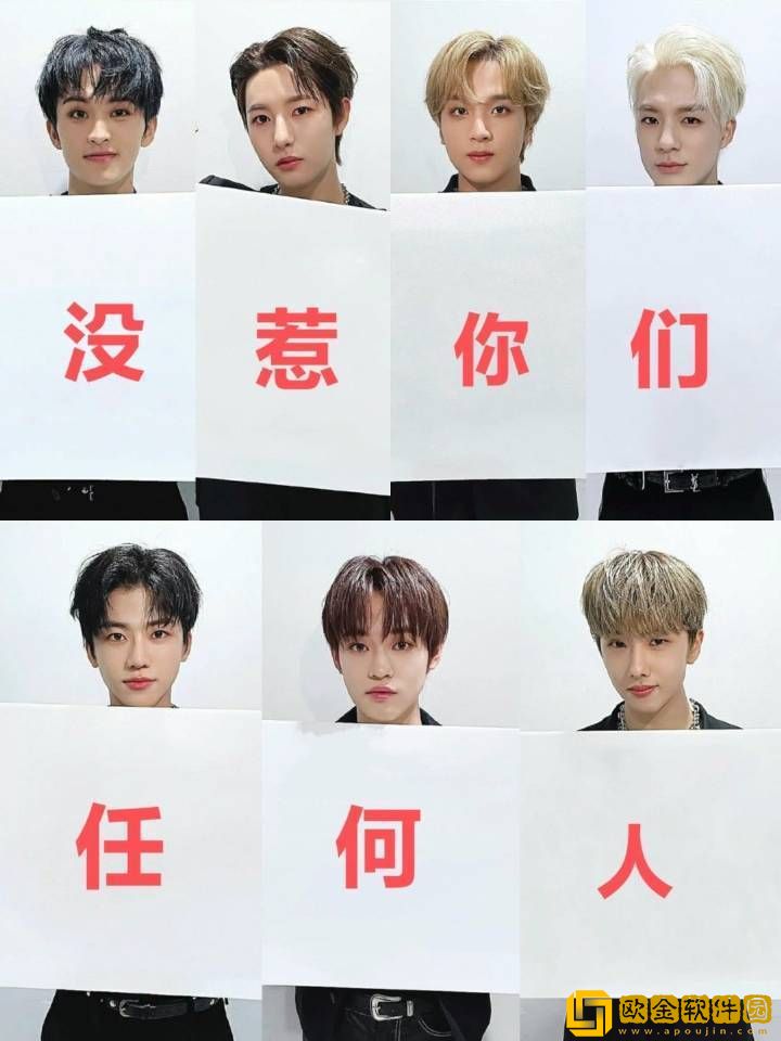 我没惹你们任何人表情包