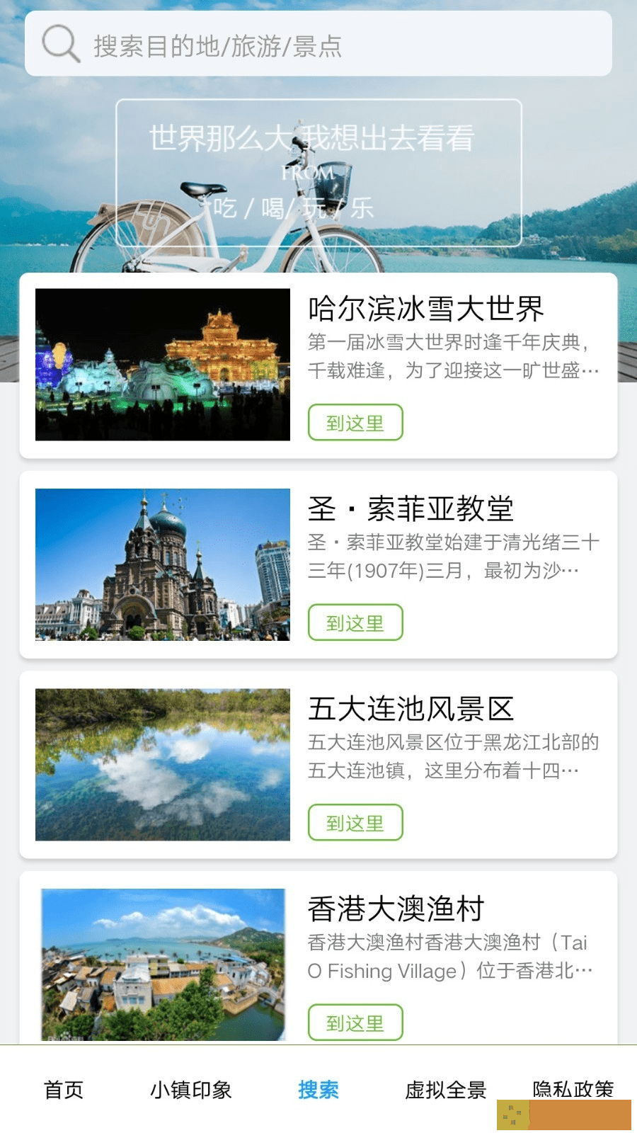 华历丽