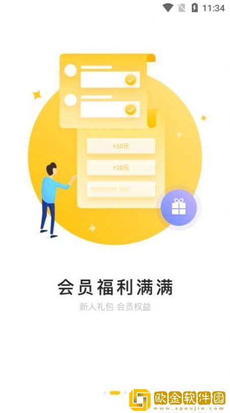心联互通