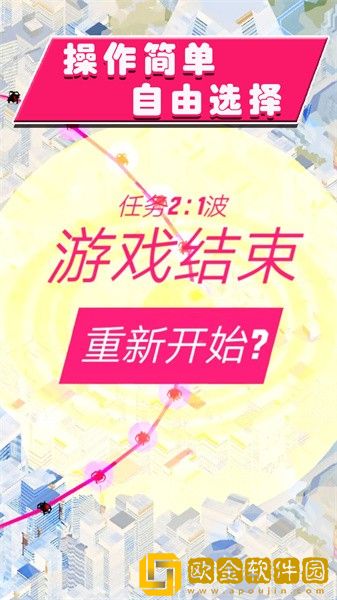空战特工队