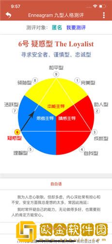 爱尚升学