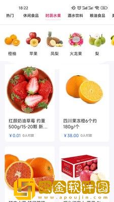乐众天下